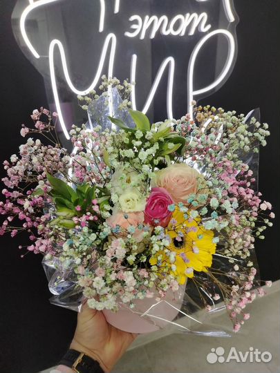 Букеты на 8 марта Доставка Курган