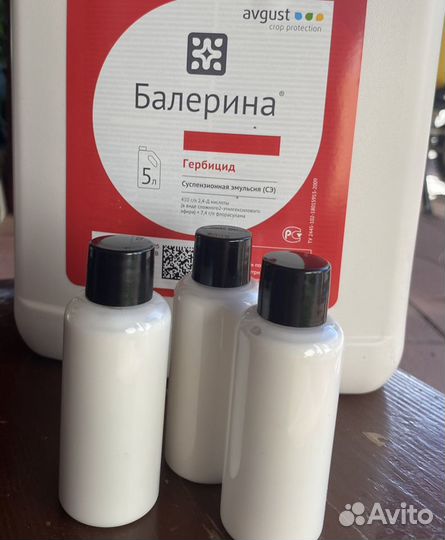 Средство от сорняков на газоне выборочное действие