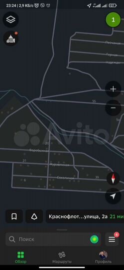 Участок 8 сот. (ИЖС)