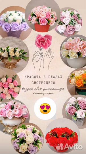 Товары для праздников и интерьера