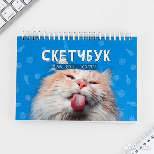 Скетчбук А5, 80 л. Твердая обложка 