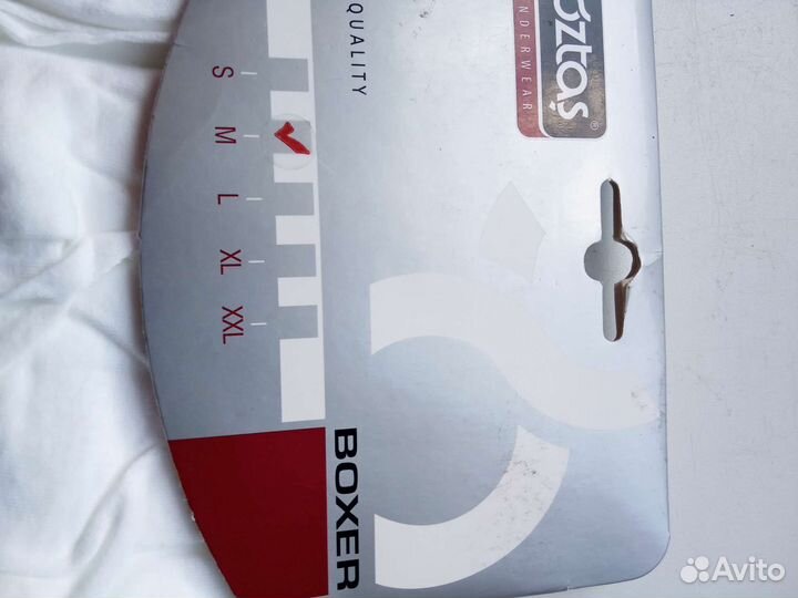 Белые мужские трусы семейники