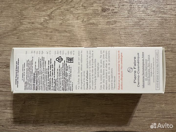 Avene physiolift вокруг глаз