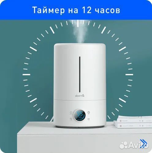 Смарт-увлажнитель воздуха с уф-лампой