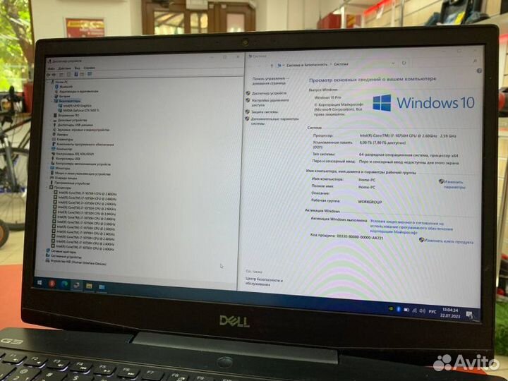 Ноутбук Dell G3