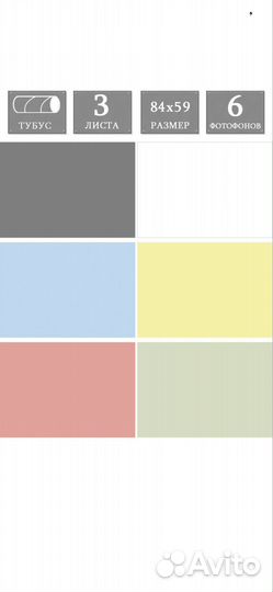 Фото для предметной съемки