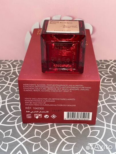 Парфюм Baccarat Rouge 540 (Евро качество)