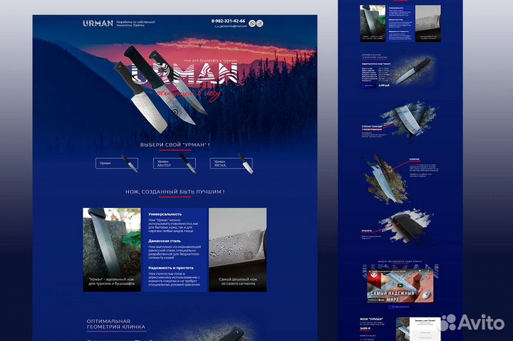 Создание сайтов продвижение сайтов Калининград