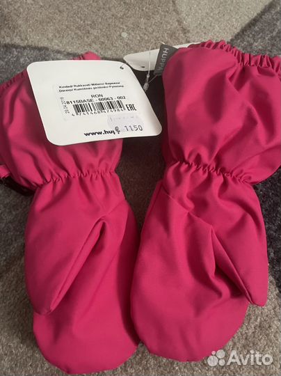 Новые варежки Huppa 2 г