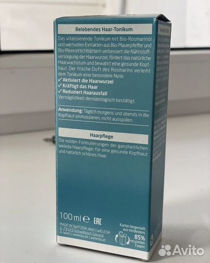 Weleda тоник с розмарином для волос