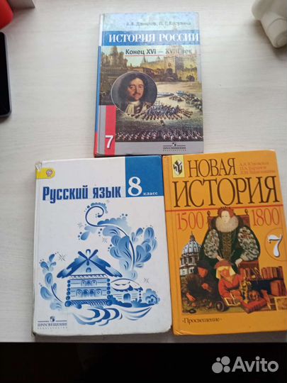 Учебники 5,6,7,8 класс
