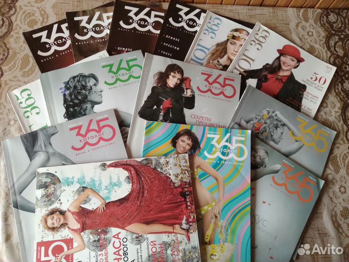 Журналы разные для коллажа