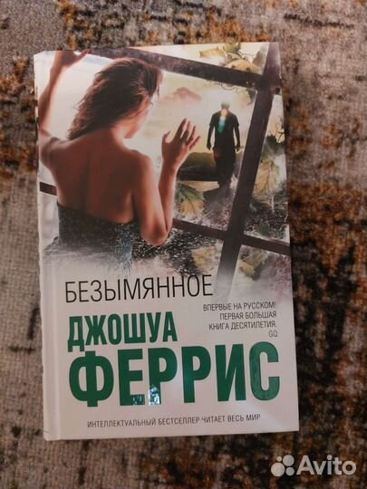 Книги: Злотников, Гребе,исторические романы