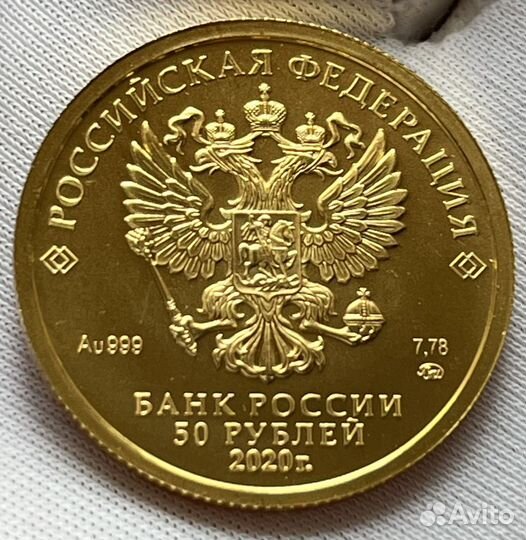 Георгий Победоносец золото