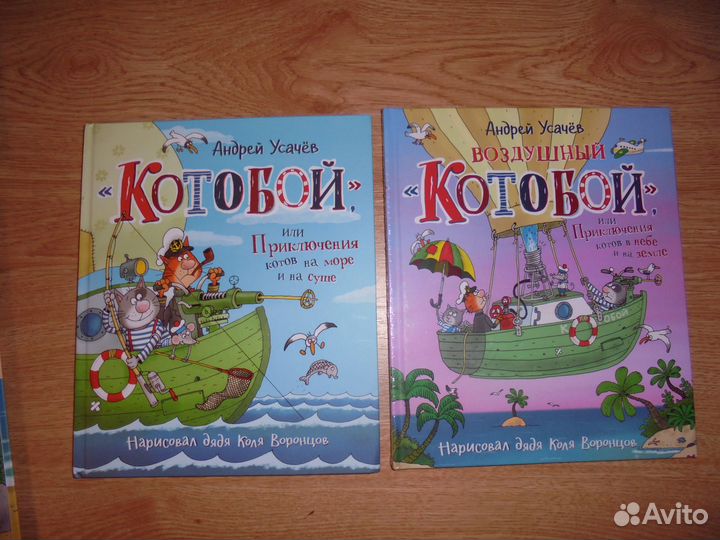 5 кн А.Усачёв 