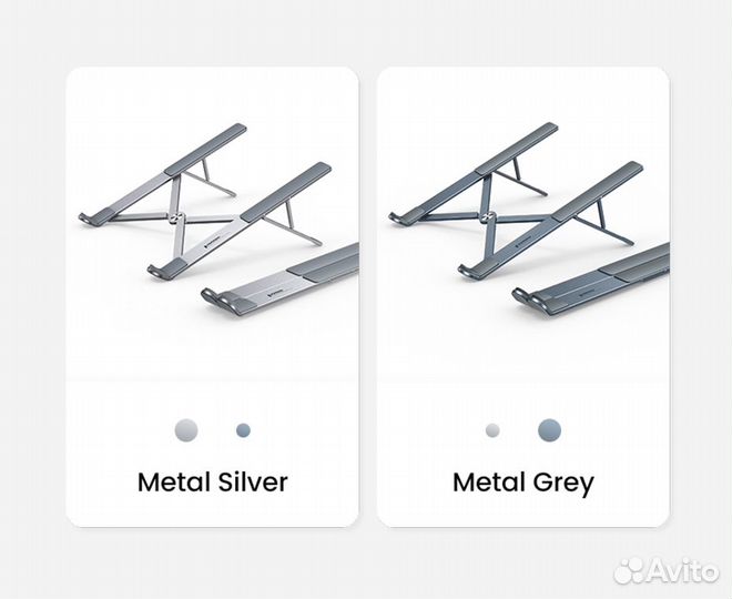 Ugreen Складная Подставка Для Ноутбука