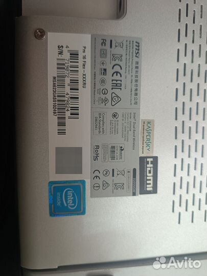 Моноблок msi