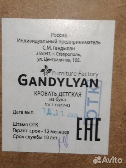 Кроватка для новорожденного из массива бука. Бренд