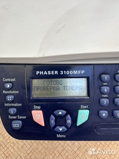 Принтер xerox phaser 3100mfp