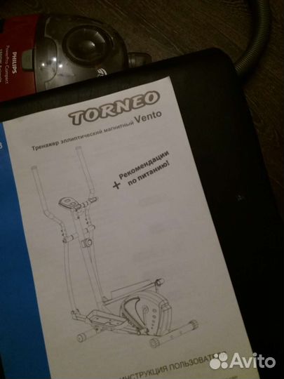 Эллиптический магнитный тренажер torneo Vento