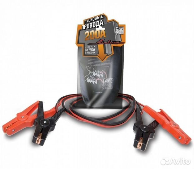 Провода прикуривания 200