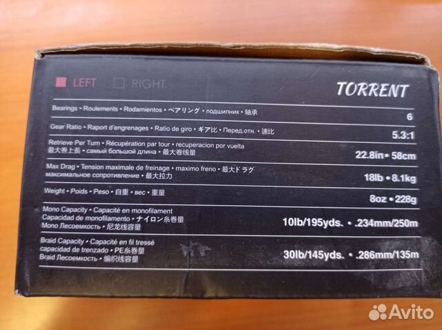 Мультипликаторная катушка piscifun torrent