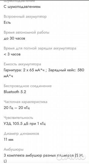 Беспроводные наушники JBL live PRO 2