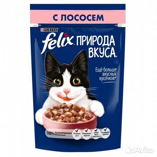 Корм для кошек Whiskas/Felix/Purina/Perfect Fit