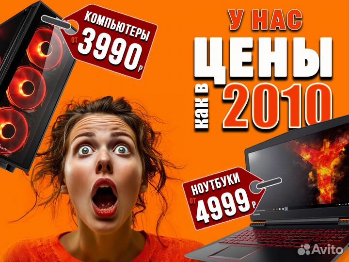Новый Игровой Пк i5/ 1660 Super + Ssd