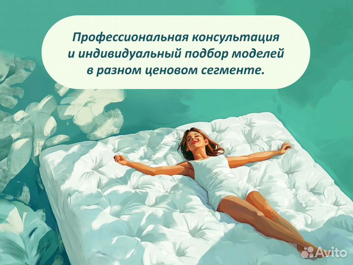 Матрас 160х200 на прямую от производителя