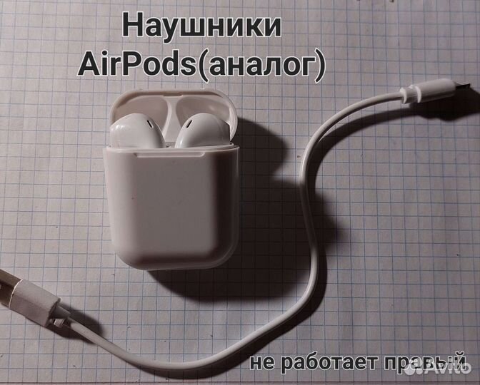 Наушники проводные и беспроводные(AirPods,mi,Sony)