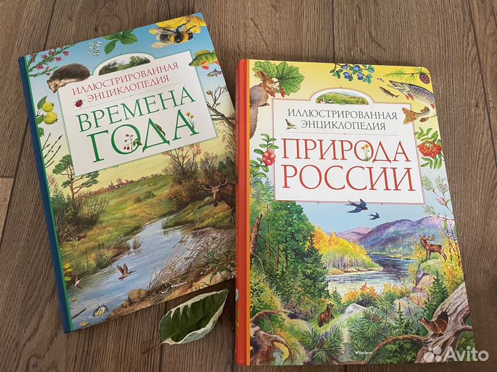 Много детских книг, энциклопедии для детей, книги