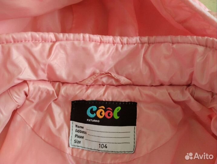 Куртка для девочки