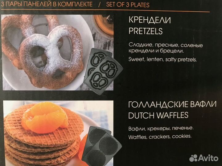 Съемные панели для Мультипекарь Redmond