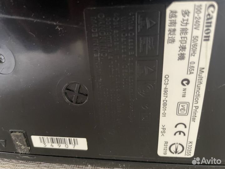 Струйный Принтер Canon k10355