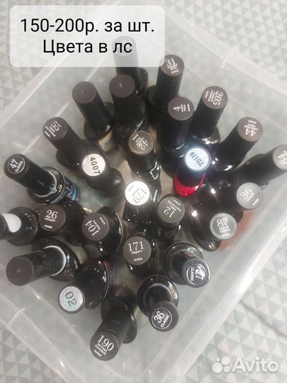 Для маникюра