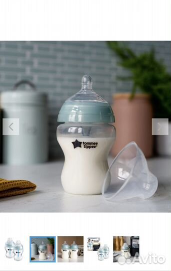 Tommee Tippee бутылочки для кормления 0+