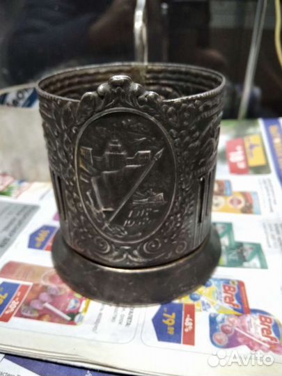 Подстаканники