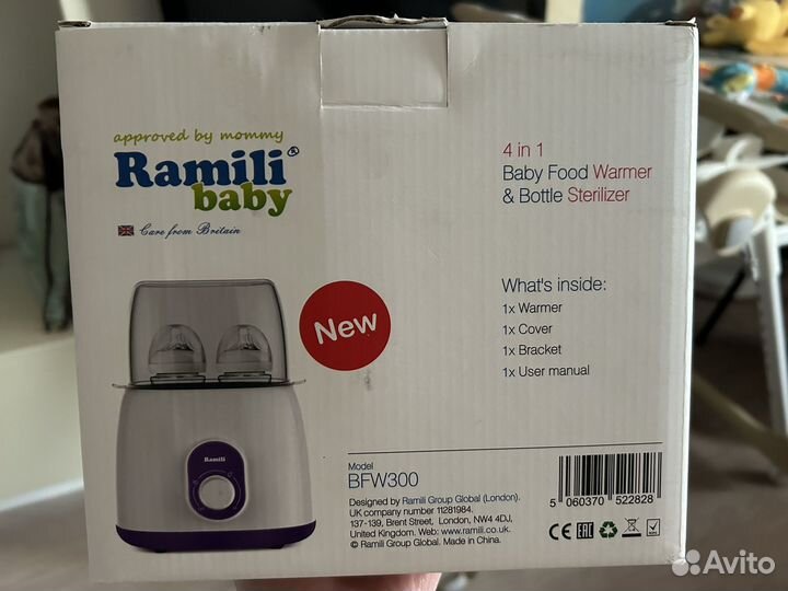 Стерилизотор подогреватель для бутылочек