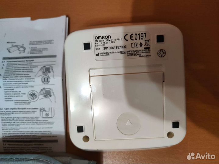 Тонометр автоматический omron М2 Basic