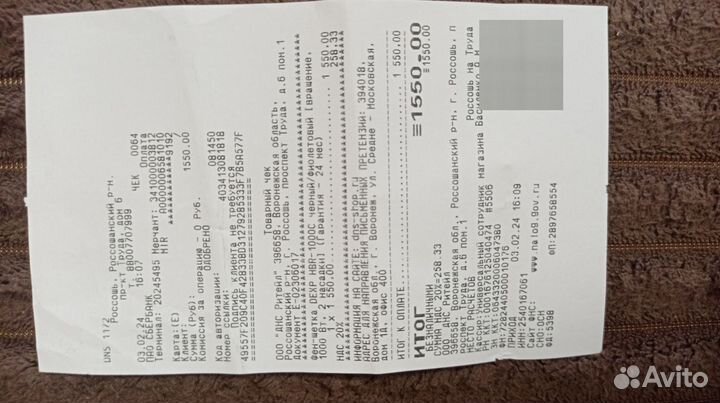 Продам Фен-щетка Dexp