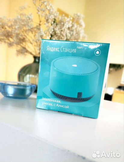 Забронировано Умная колонка Яндекс Станция Лайт