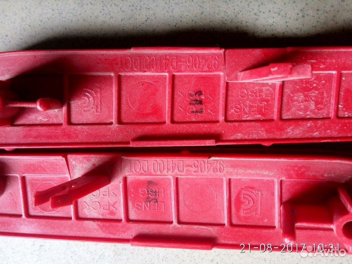 Kia Optima D4 катафот заднего бампера