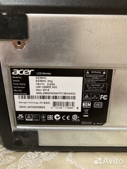 LSD Монитор aser