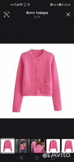 Кофта женская