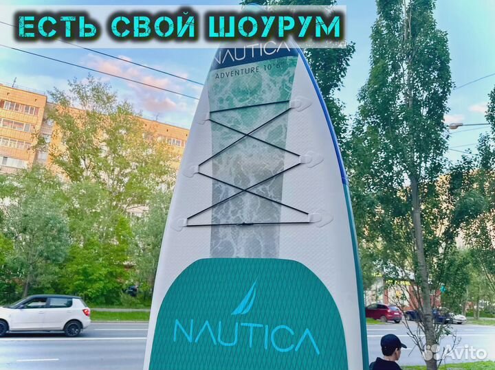 Сап борд кои ррд