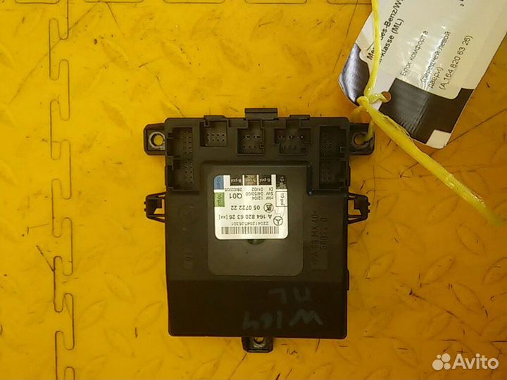 Блок комфорта W164 M-klasse (ML)