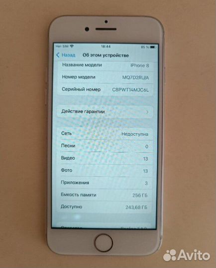 iPhone 8 256gb