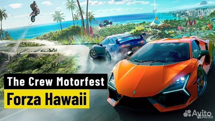 Crew Motorfest Ps4/5. Ps plus (Ps4/5) 550 игр в 1