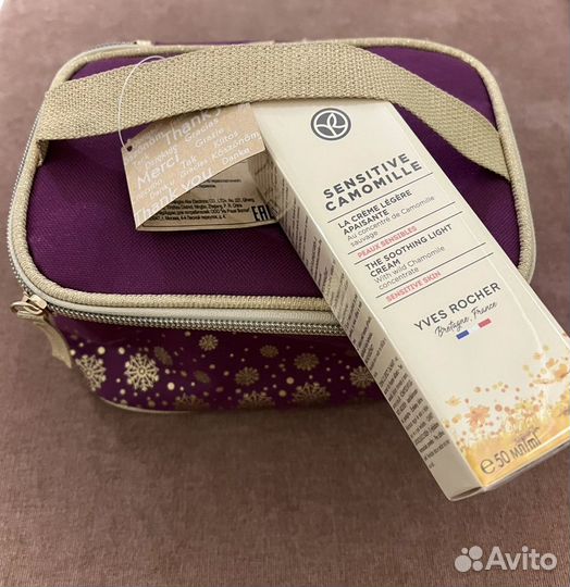 Yves Rocher набор